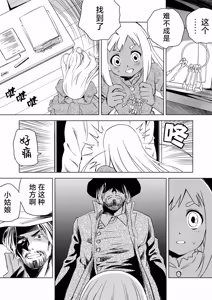 Page 280 of W&W Dub rules - preview thumbnail
