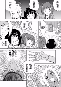 Page 285 of W&W Dub rules - preview thumbnail