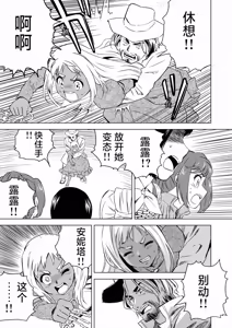 Page 286 of W&W Dub rules - preview thumbnail
