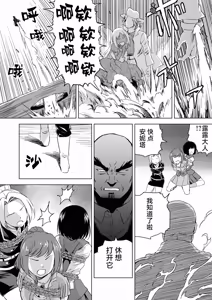 Page 290 of W&W Dub rules - preview thumbnail