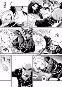Page 292 of W&W Dub rules - preview thumbnail