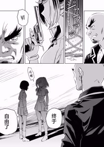 Page 293 of W&W Dub rules - preview thumbnail
