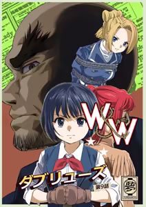 Page 296 of W&W Dub rules - preview thumbnail