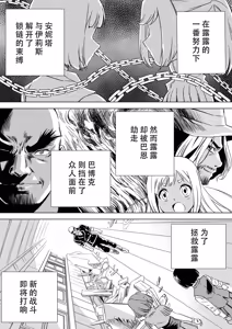 Page 297 of W&W Dub rules - preview thumbnail