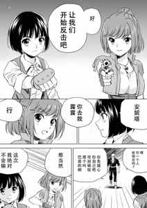 Page 298 of W&W Dub rules - preview thumbnail