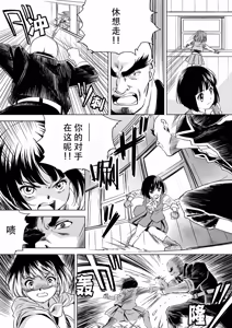 Page 299 of W&W Dub rules - preview thumbnail