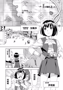 Page 3 of W&W Dub rules - preview thumbnail