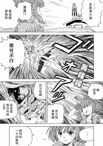 Page 301 of W&W Dub rules - preview thumbnail