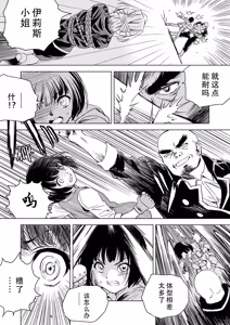 Page 303 of W&W Dub rules - preview thumbnail
