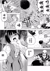 Page 304 of W&W Dub rules - preview thumbnail