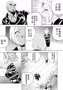 Page 306 of W&W Dub rules - preview thumbnail