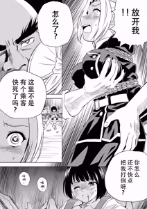 Page 310 of W&W Dub rules - preview thumbnail