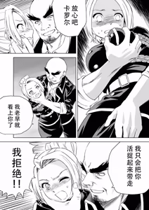 Page 312 of W&W Dub rules - preview thumbnail