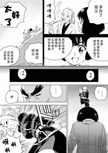 Page 316 of W&W Dub rules - preview thumbnail