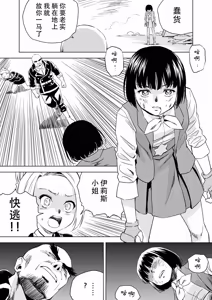 Page 317 of W&W Dub rules - preview thumbnail