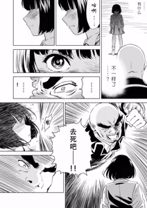 Page 318 of W&W Dub rules - preview thumbnail