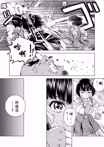 Page 319 of W&W Dub rules - preview thumbnail