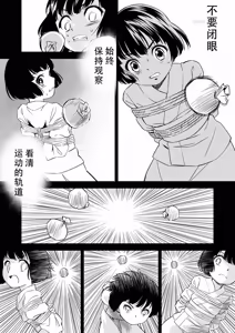 Page 326 of W&W Dub rules - preview thumbnail