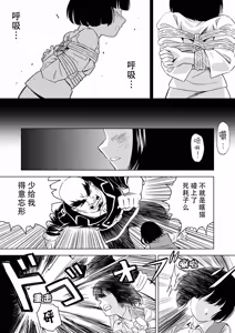 Page 327 of W&W Dub rules - preview thumbnail
