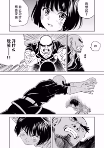 Page 329 of W&W Dub rules - preview thumbnail