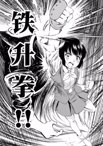 Page 332 of W&W Dub rules - preview thumbnail