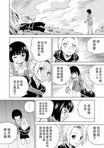 Page 334 of W&W Dub rules - preview thumbnail