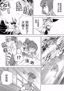 Page 340 of W&W Dub rules - preview thumbnail