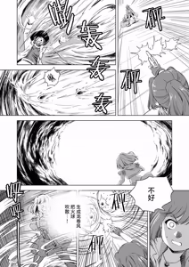 Page 345 of W&W Dub rules - preview thumbnail