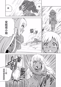 Page 347 of W&W Dub rules - preview thumbnail