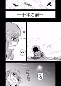 Page 350 of W&W Dub rules - preview thumbnail