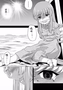 Page 351 of W&W Dub rules - preview thumbnail
