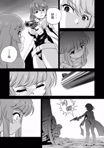 Page 355 of W&W Dub rules - preview thumbnail
