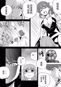 Page 356 of W&W Dub rules - preview thumbnail