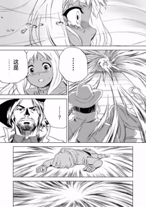 Page 365 of W&W Dub rules - preview thumbnail