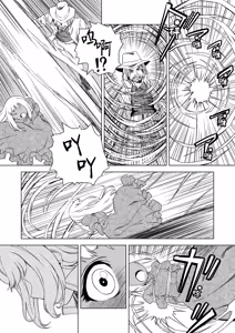 Page 366 of W&W Dub rules - preview thumbnail
