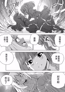 Page 367 of W&W Dub rules - preview thumbnail