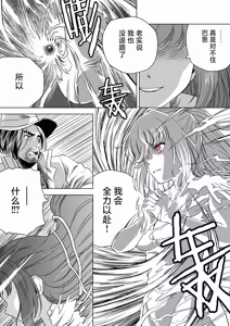 Page 372 of W&W Dub rules - preview thumbnail