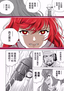 Page 374 of W&W Dub rules - preview thumbnail