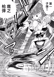 Page 375 of W&W Dub rules - preview thumbnail