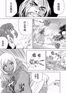 Page 379 of W&W Dub rules - preview thumbnail