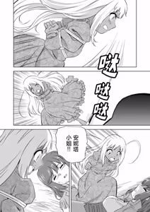 Page 380 of W&W Dub rules - preview thumbnail