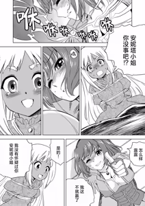 Page 381 of W&W Dub rules - preview thumbnail