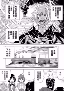 Page 384 of W&W Dub rules - preview thumbnail