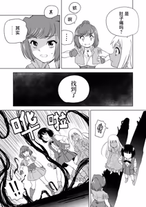 Page 387 of W&W Dub rules - preview thumbnail