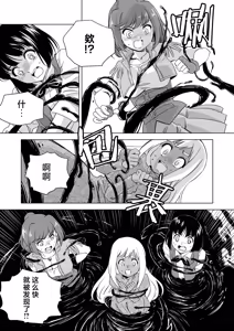 Page 388 of W&W Dub rules - preview thumbnail