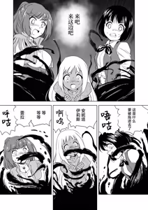 Page 389 of W&W Dub rules - preview thumbnail