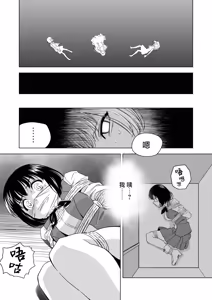 Page 390 of W&W Dub rules - preview thumbnail