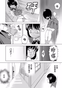 Page 392 of W&W Dub rules - preview thumbnail