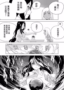 Page 406 of W&W Dub rules - preview thumbnail