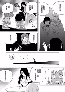 Page 411 of W&W Dub rules - preview thumbnail